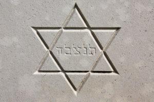 Похороны по иудейским традициям