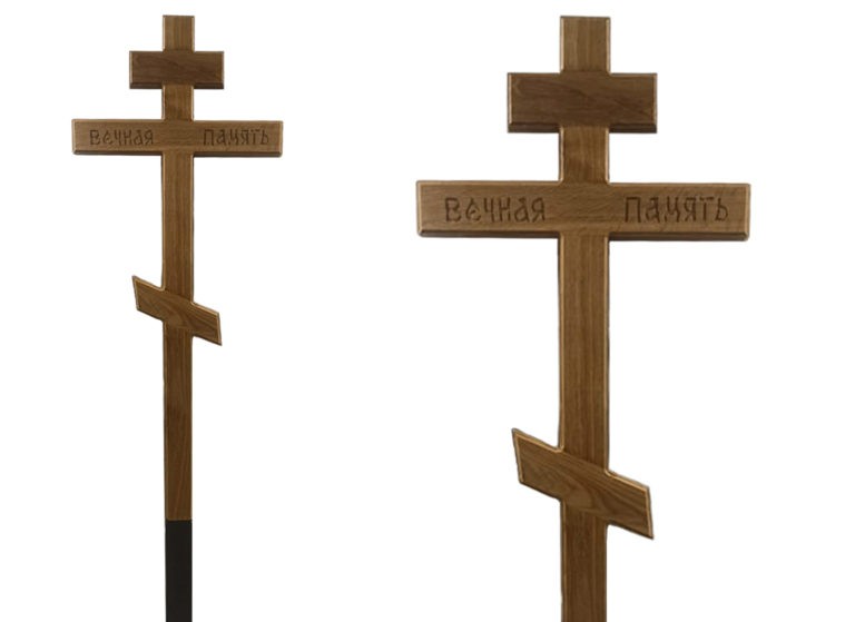 Деревянный могильный крест