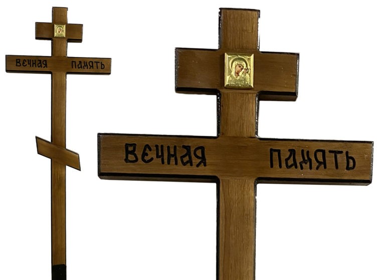 Крест на могилу с надписью и иконой